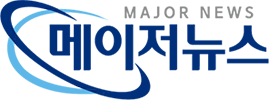 메이저뉴스