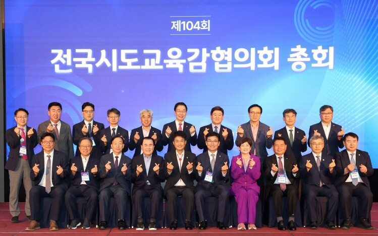 전국시도교육감협의회, AI 서·논술형...