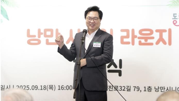 "쉿! 어르신들만 오세요&q...