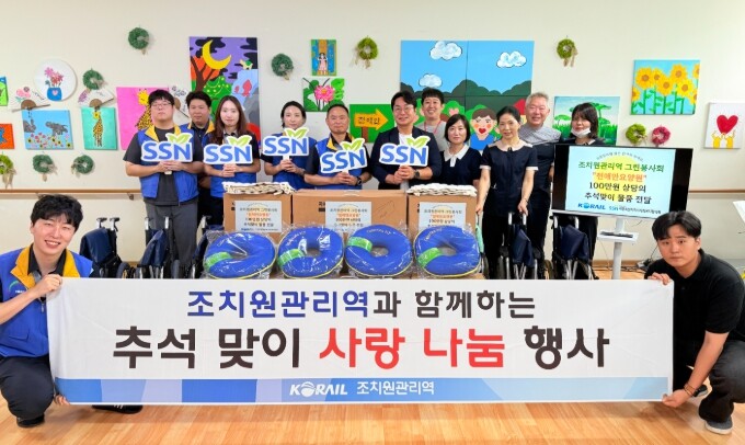 세종특별자치시사회복지협의회 조치원관리...