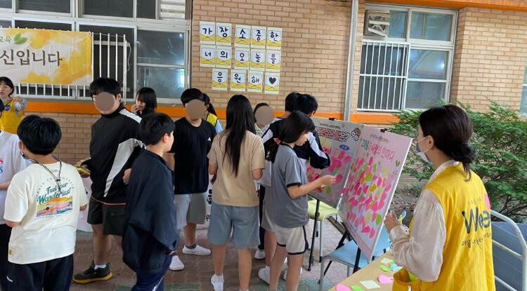 대전서부교육지원청 위(Wee) 센터,...