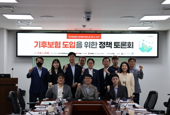 조지연 의원 대표발의 민생법안 3건,...
