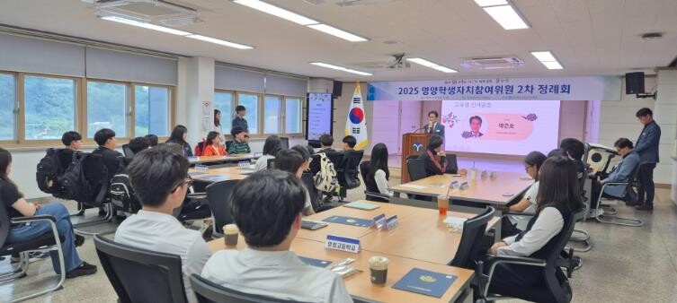 영양교육지원청 민주주의, 우리가 반드...
