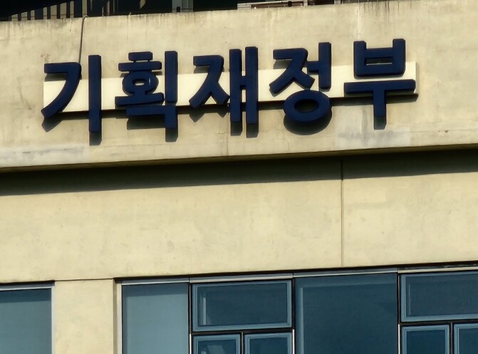 기획재정부, 평택-오송 2복선화 사업...