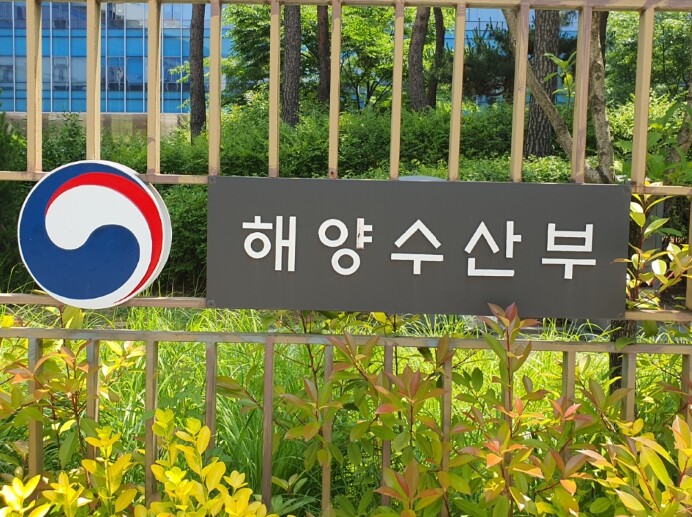 해양수산부, 포항지역 찾아 국제여객터...