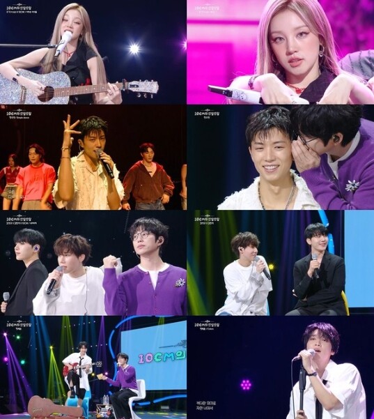 ‘더 시즌즈-10CM의 쓰담쓰담’, ...