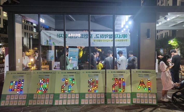 시민과 함께하는 