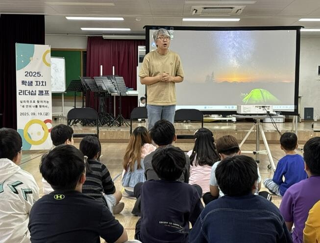 단양교육지원청 2025. 학생자치리더...