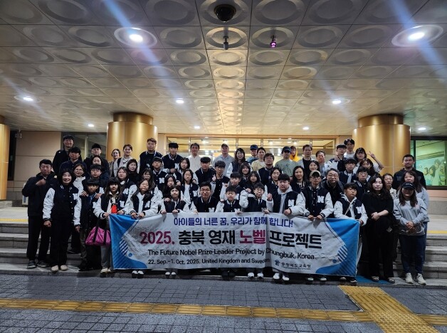 충북교육청, 수학·AI·정보 인재들 ...