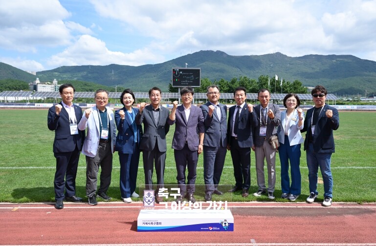 제25회 거제시장기 축구대회 성황리 ...