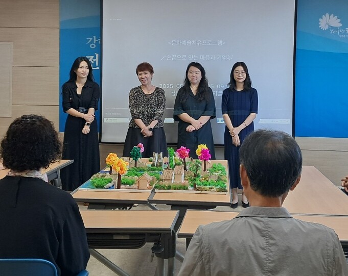 전주시 ‘손끝으로 잇는 마음과 기억’...