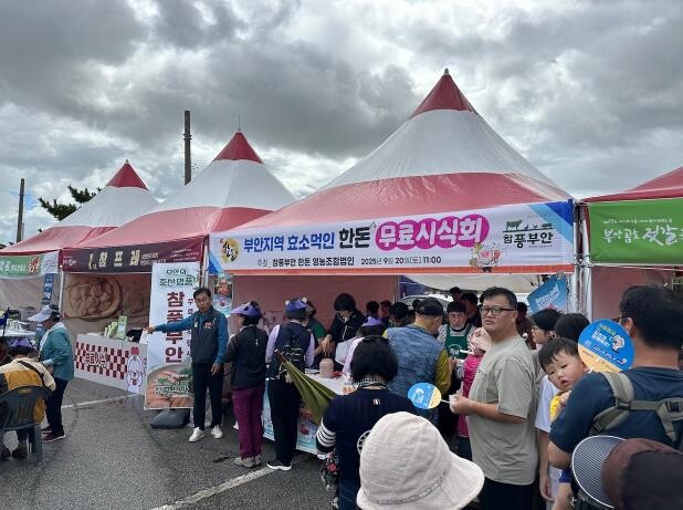 부안군 참풍부안한돈영농조합법인, 한돈...