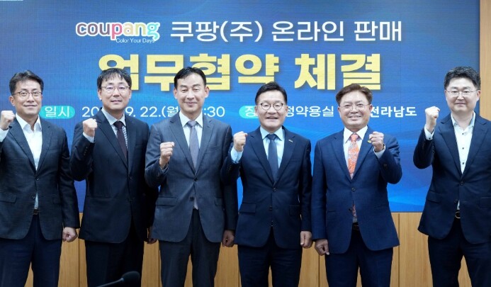 전남도-쿠팡-상인연합회, 전통시장 온...