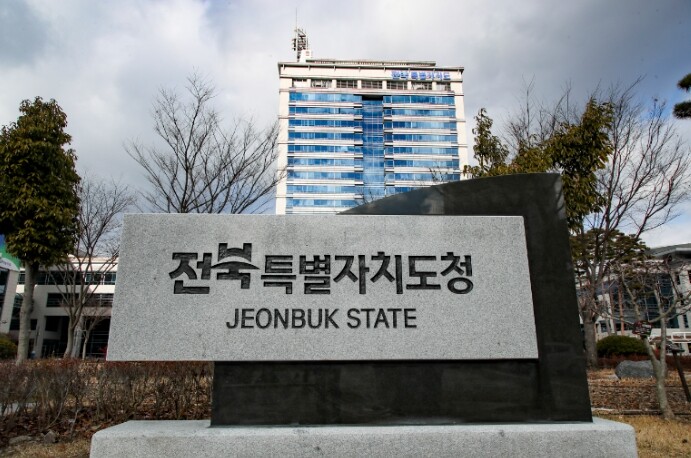 전북자치도, 장수군‘특화지구형 농촌공...