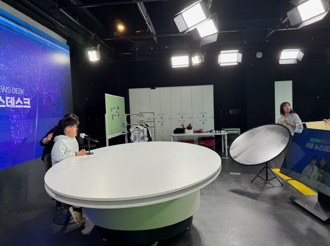 세종진로교육원, 특수교육 대상학생, ...