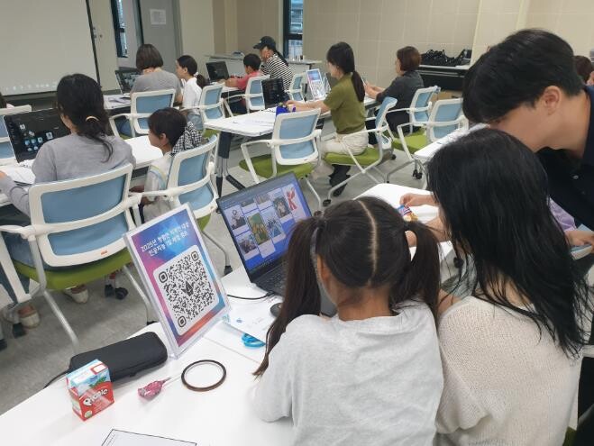 의성교육지원청 미래 기술과 생활 안전...