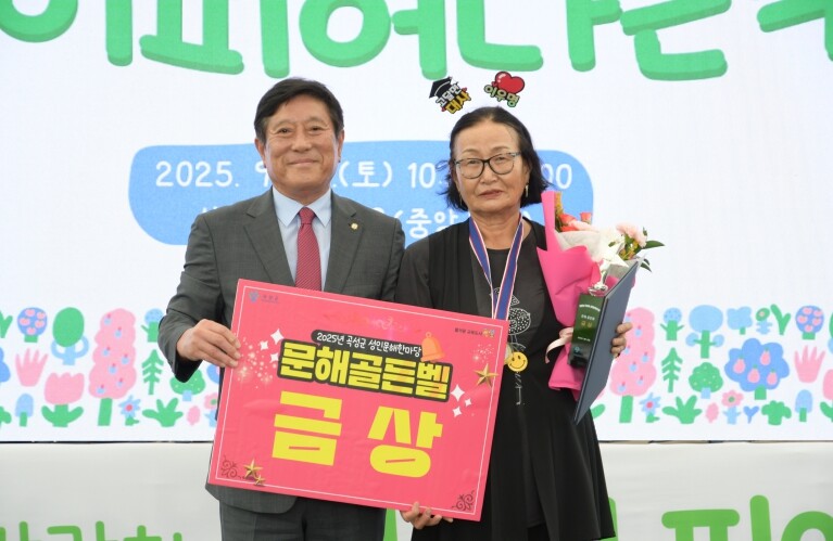 제2회 곡성군 평생학습박람회 성황리에...