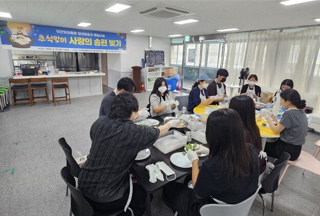 광주도시공사, 추석 맞아 송편 나눔 ...