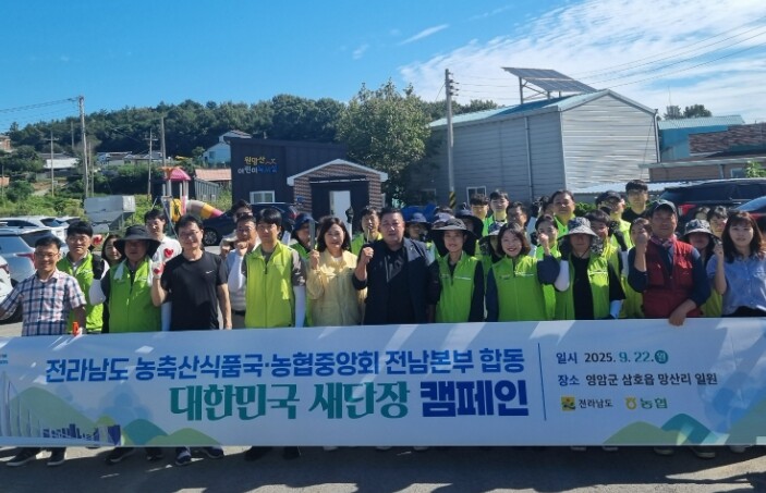 전남도, 대한민국 새단장 주간 환경정...