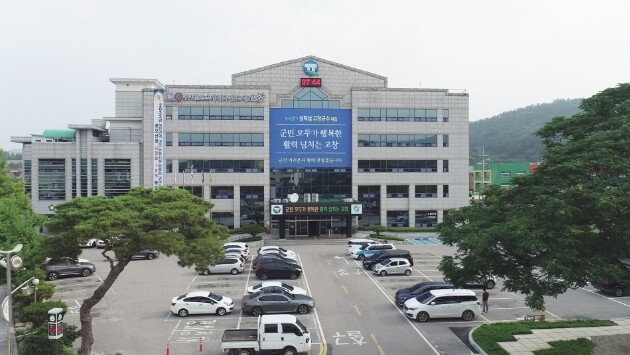 고창군, 고창군 소상공인연합회 ‘제3...