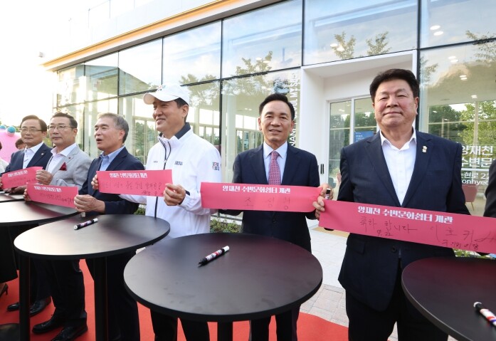 강남구, 양재천에 복합문화공간 ‘수변...