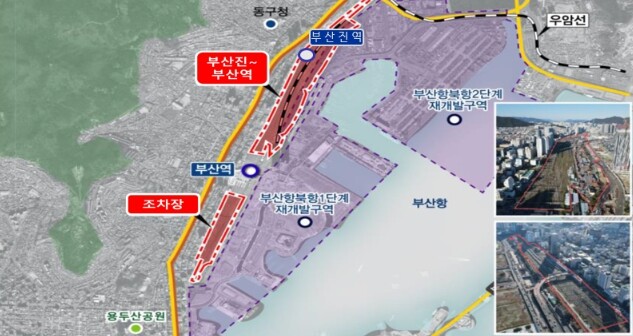 국토교통부 강희업 2차관, 부산역 철...