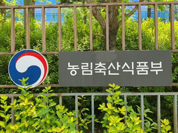농식품부 송미령 장관, 추석 성수품이...