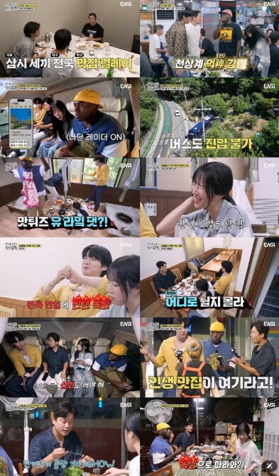 ‘어디로 튈지 몰라’ 쯔양, 첫 예능...