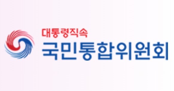 이석연 국민통합위원장, 우원식 국회의...