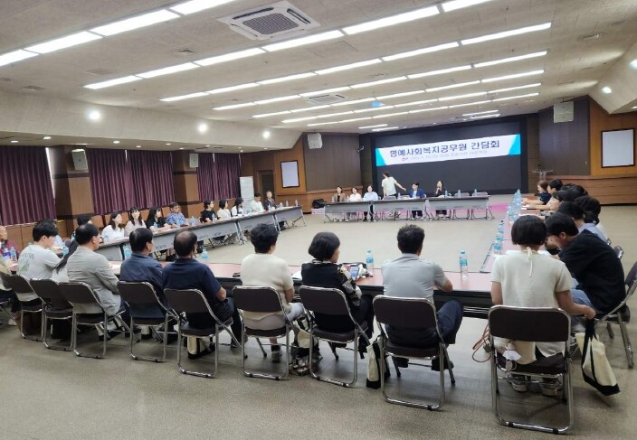 정읍시, 명예사회복지공무원 간담회 개...