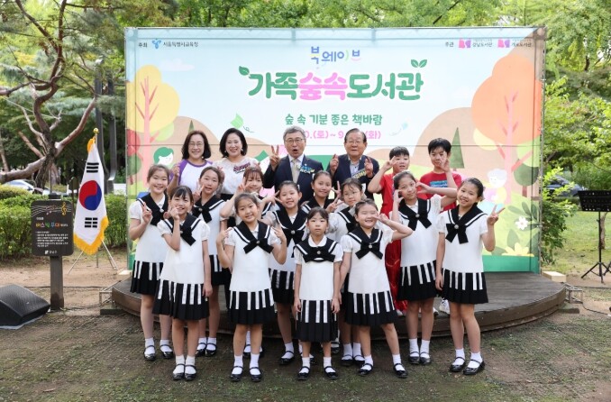 서울시의회 이새날 의원, 시민과 함께...