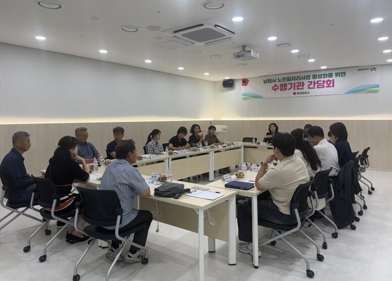 남원시 어르신 일자리, 우리가 함께해...