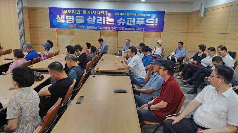 ‘브로콜리 새싹’ 특수 재배 플랜 설...