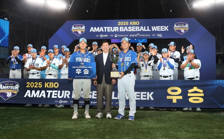 ‘2025 KBO 아마추어 베이스볼 ...