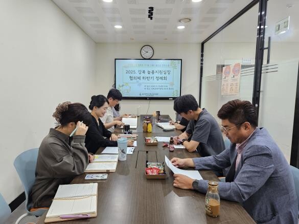 강북 늘봄지원실장 협의체 소통의 장 ...