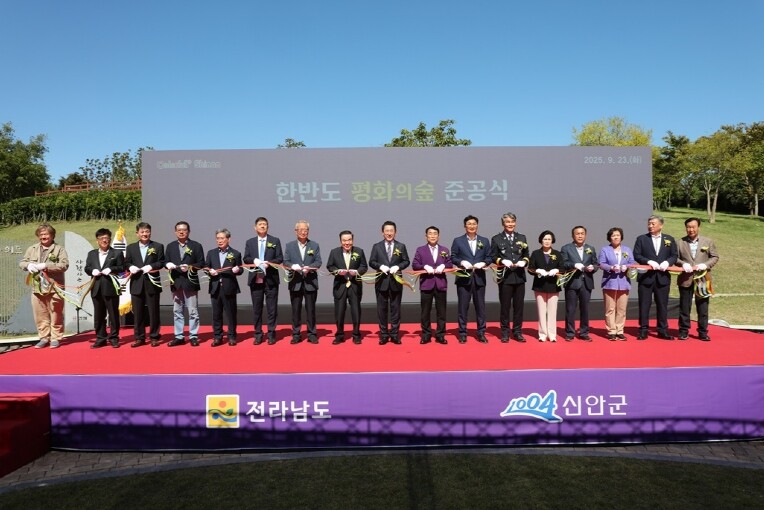 신안 하의도, 故 김대중 대통령의 숨...