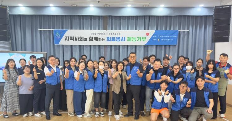 목포시장애인종합복지관, 『목포를 만드...