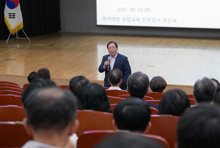 세종시, 직장 내 성희롱·성폭력 예방...