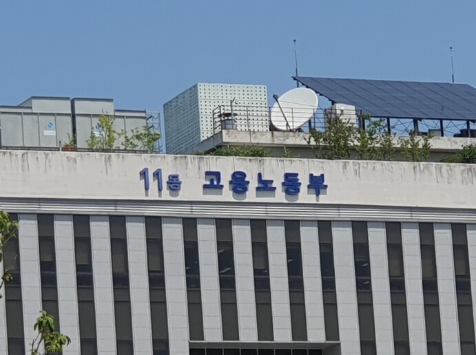 고용노동부 장관, 20대 건설사 대표...