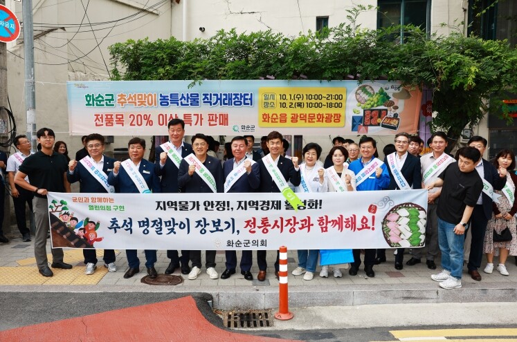 화순군의회, 추석맞이 전통시장 장보기...