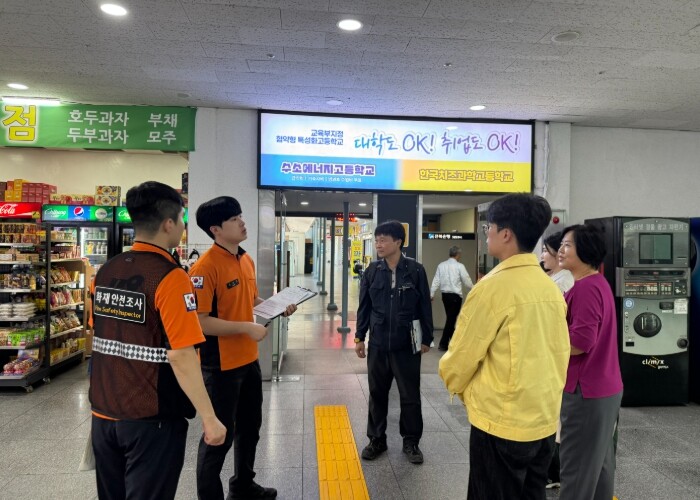 전주시, 추석 명절 안전한 손님맞이 ...