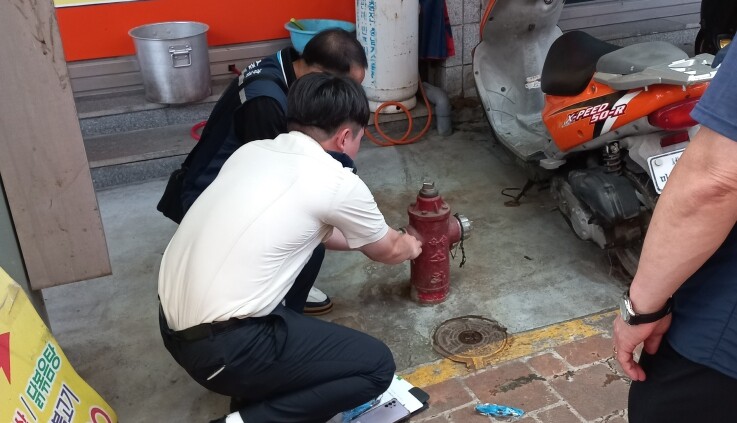 세종소방본부, 