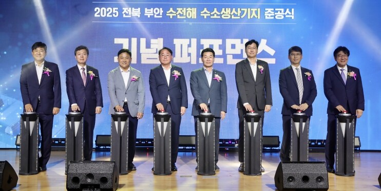 부안군, 수전해 기반 그린수소 생산기...