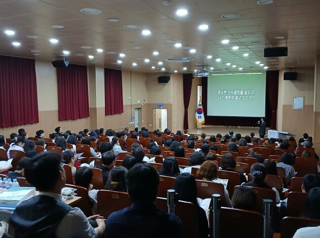 당진교육지원청, 중 3 학생 및 보호...