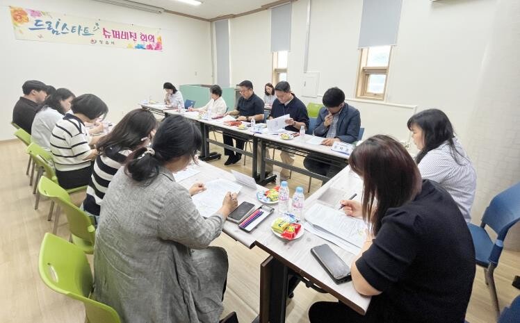 정읍시 드림스타트, 제3차 슈퍼비전 ...