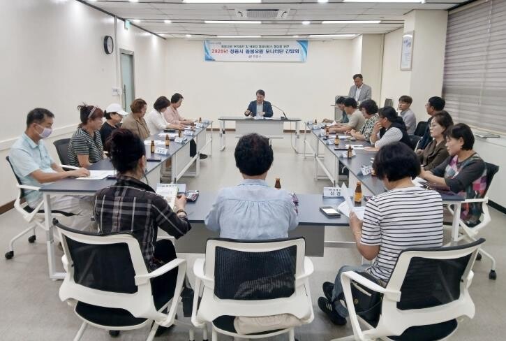 정읍시, 제3기 돌봄요원 모니터단 첫...