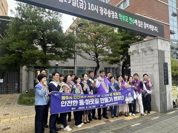 광주하남교육지원청, 교육청-지자체 함...