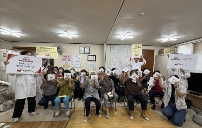 양주시보건소 장기, 인체조직 기증.....