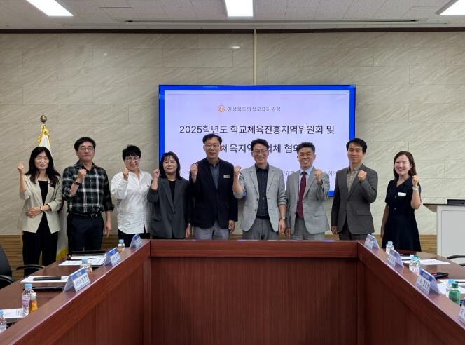 의성교육지원청, 2025학년도 학교체...