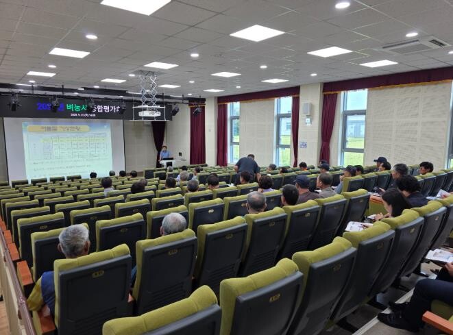 군산시 벼농사 종합 평가회 개최
